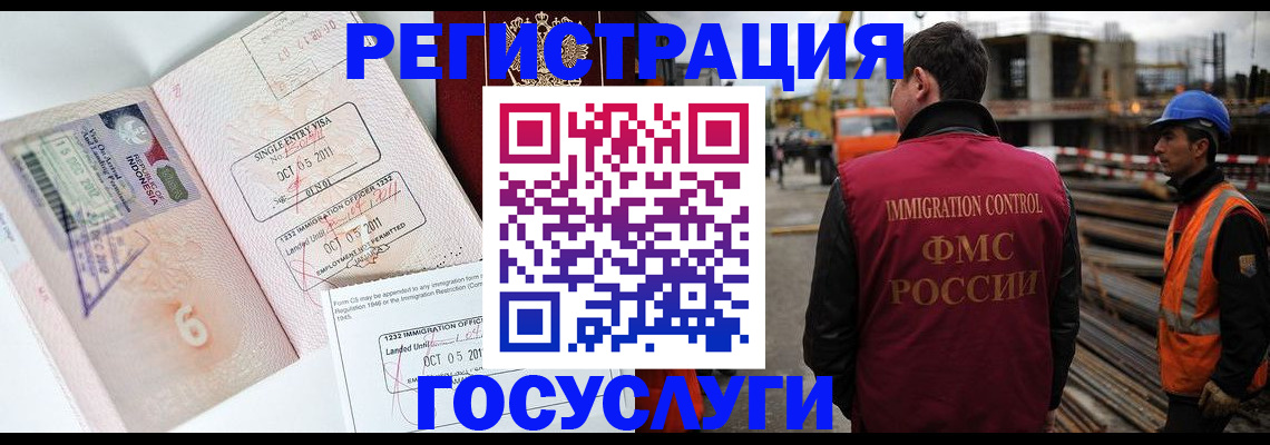 регистрация в Нижегородской области